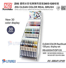 ZIG Clean Color 透明水彩毛筆 - 陳列套裝30色120枝裝