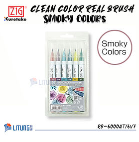 ZIG 透明水彩毛筆 - 煙熏色