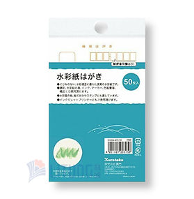 ZIG 吳竹高級畫紙 (20張紙)