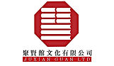 juxianguanlogo400x240.jpg