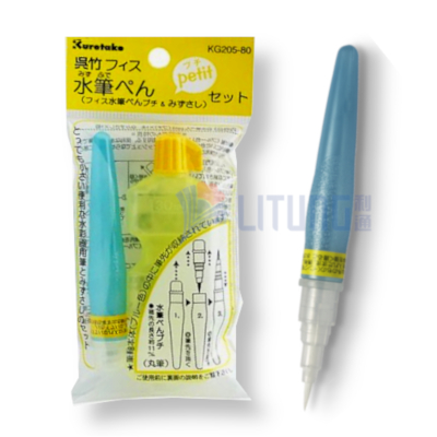 Kuretake Fude, Water Brush Pen set w pen w Shadow LTLogo 400x400