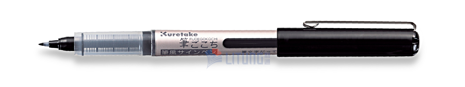 ZIG LS1-10S Kuretake Fude Brush Pen EF Pen Horizonal Shadow 1600x300