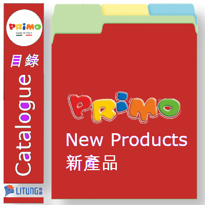 Prima catalogue New Products