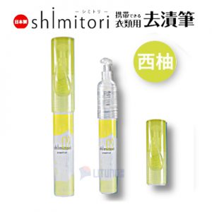 web shimitori RB6 Spot Cleaner Series w yellow Grapefruit去漬筆 LTLogo 400x400