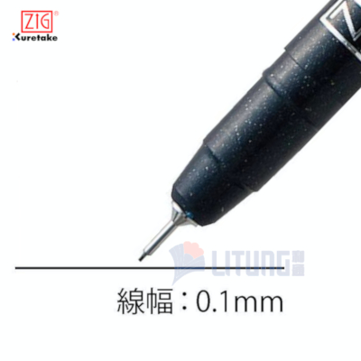ZIG CNM015V web C mangaka flexible pen Close Up LTLogo 400x400