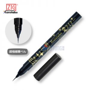 ZIG ED100-010 web B 眼線極細毛筆 Pen open 400x400
