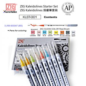 ZIG KLST-001 Kaleidolines web E 描繪筆套裝 03 RB-6000AT 8 Colors LTLogo 400x400