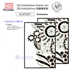 ZIG KLST-001 web F Kaleidolines 描繪筆套裝 04 color sheets LTLogo 400x400