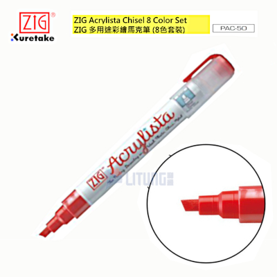 ZIG PAC508V web C2 用途彩繪馬克筆 Red Pen LTLogo 400x400