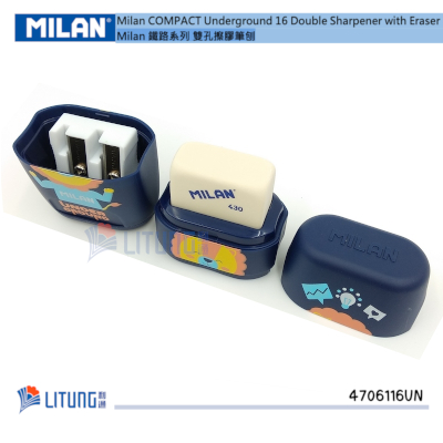 Milian 4706116UN web E 鐵路系列 雙孔擦膠筆刨 Blue open Litung 400x400