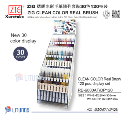 ZIG RB-6000AT DP120 Clean Color 透明水彩毛筆陳列套裝30色120枝裝Litung 400x400