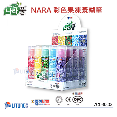 Nara ZC081503 web A 彩色果凍漿糊筆 w packing Litung 400x400