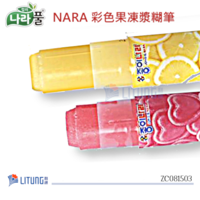 Nara ZC081503 web D 彩色果凍漿糊筆 2 pens nob CU Litung 400x400
