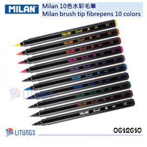 Milan 0612610 web B 10色水彩毛筆 pens Litung 400x400