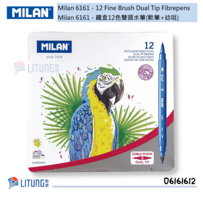 Milan 06161612 6161 - 鐵盒12色雙頭水筆(軟筆+幼咀) Litung 400x400