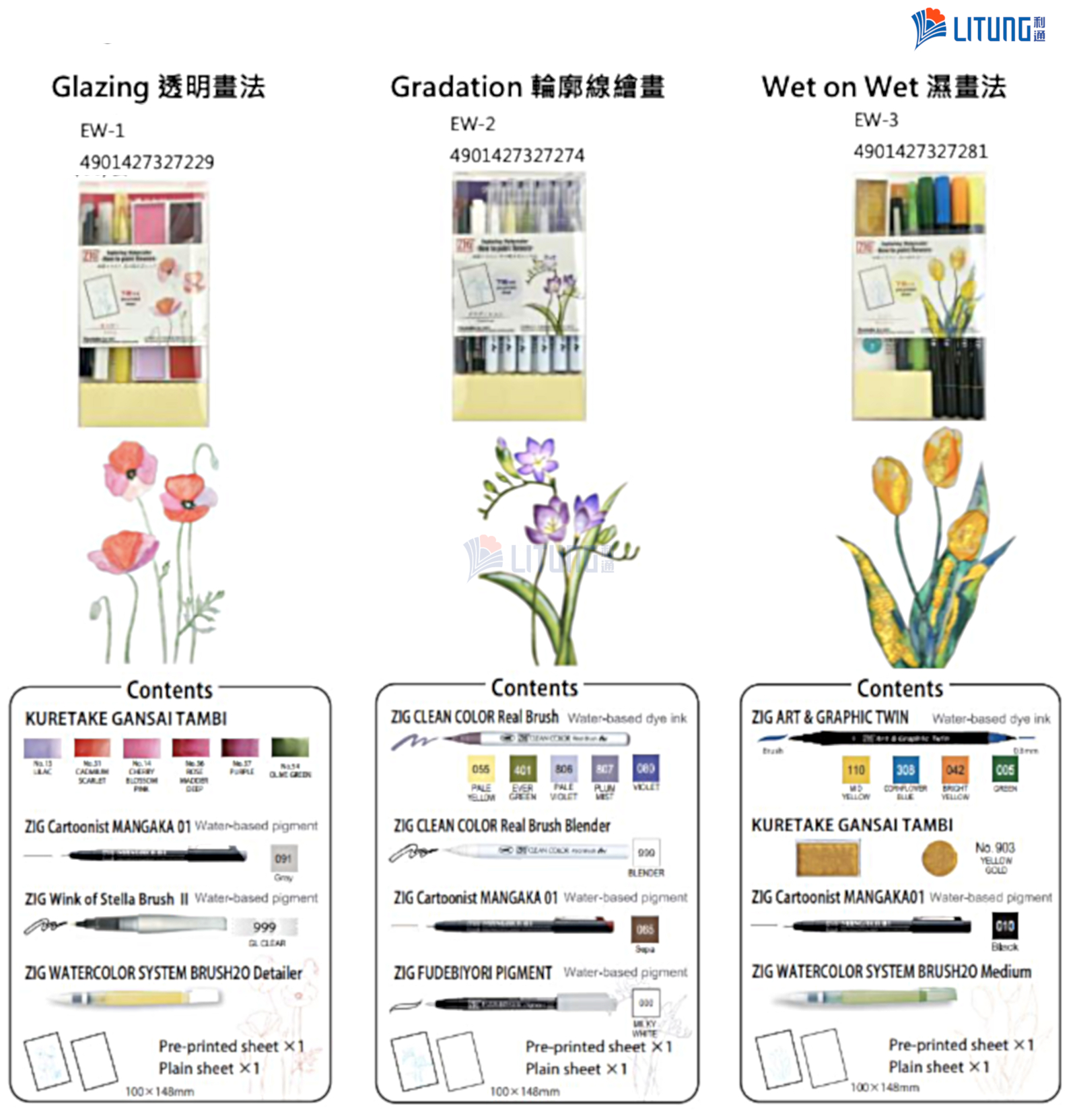 Small Banner B ZIG EW1&2&3 Flower Drawing Set Combinations Litung 1600x1663
