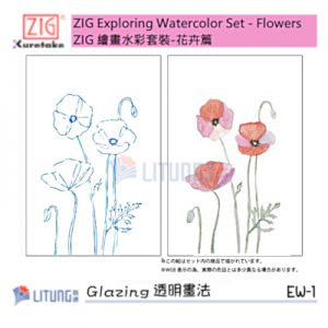 ZIG EW-1 web C Flower Drawing Set Draft & Drawing 1 Litung 400x400