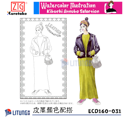 ZIG ECD160-031 web C 菊地敦子-水彩教學套裝 (皮革顏色配搭) Card w Model Litung 400x400