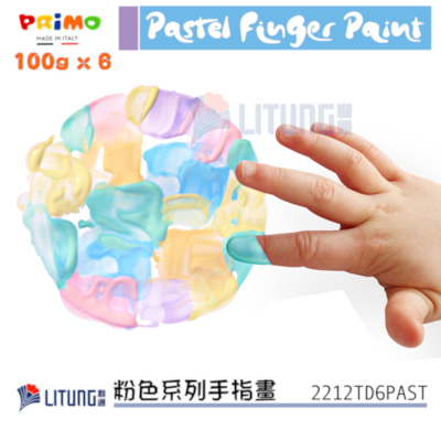 Primo 2212TD6PAST web D 粉色系列手指畫 100g x 6色 3 Finger Drawing Litung 400x400