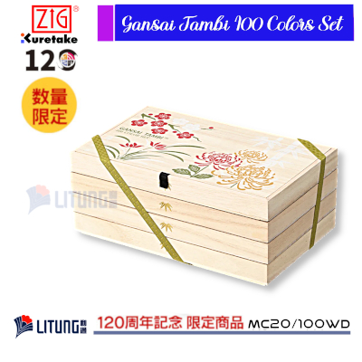 ZIG MC20 100WD web C GANSAI TAMBI 100 Color Set BOX Litung 400x400