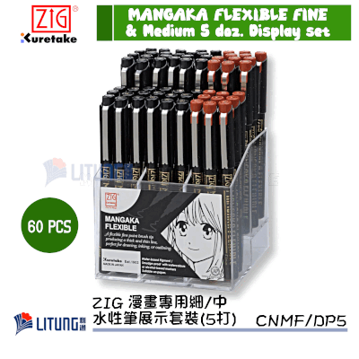 ZIG CNMFDP5 Mangaka Flexible Fine Medium 5 doz Display set Litung 400x400