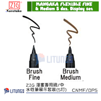 ZIG CNMFDP5 web E Mangaka Flexible Fine Medium Nibs CU Litung 400x400